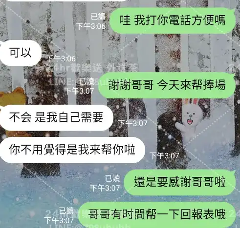 客評截圖