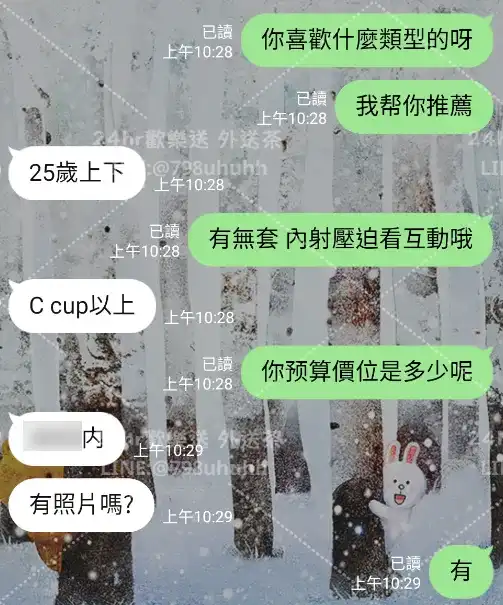 客評截圖