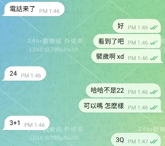 客評截圖