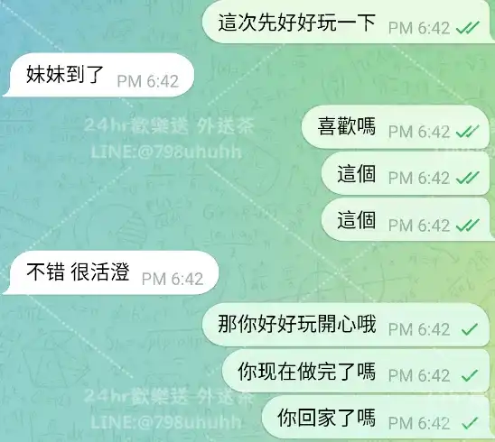 客評截圖