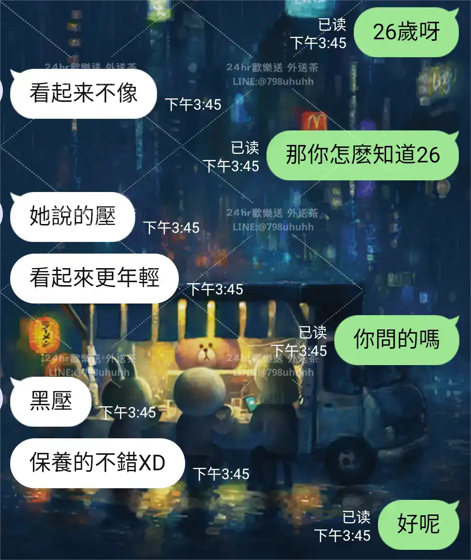 客評截圖