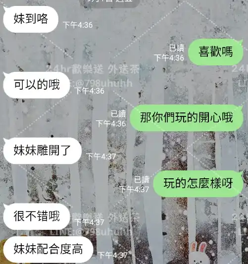 客評截圖