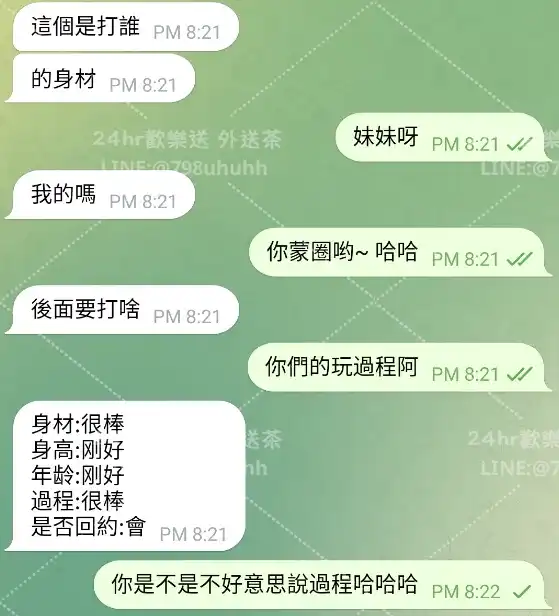 客評截圖