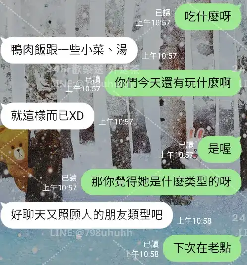 客評截圖