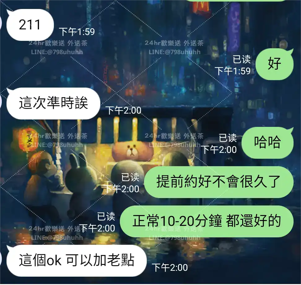 客評截圖