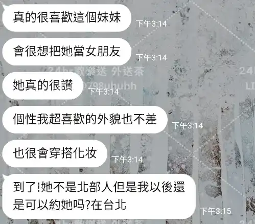客評截圖