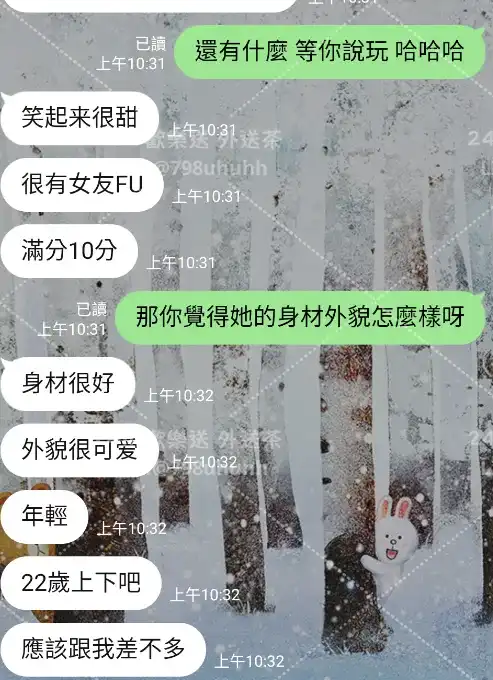 客評截圖