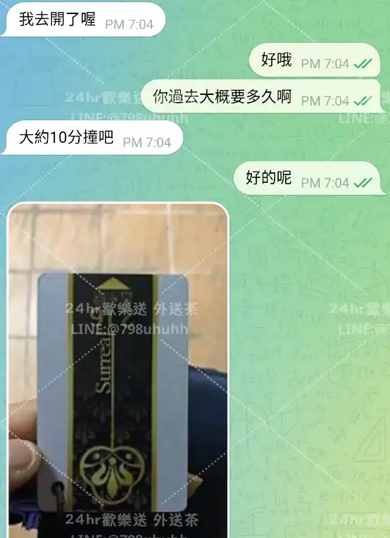 客評截圖