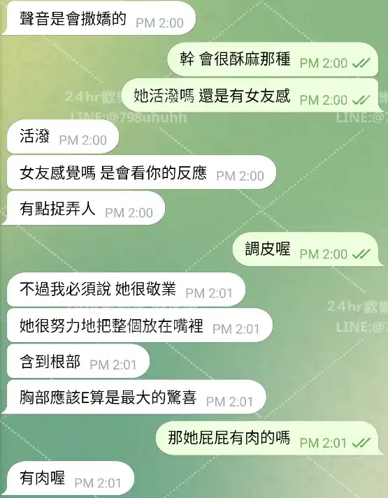 客評截圖