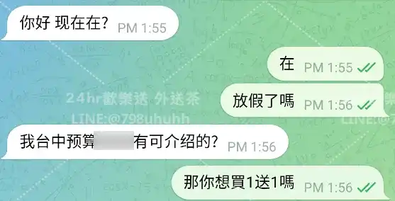 客評截圖