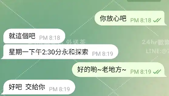 客評截圖