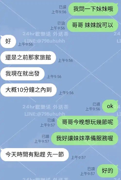 客評截圖