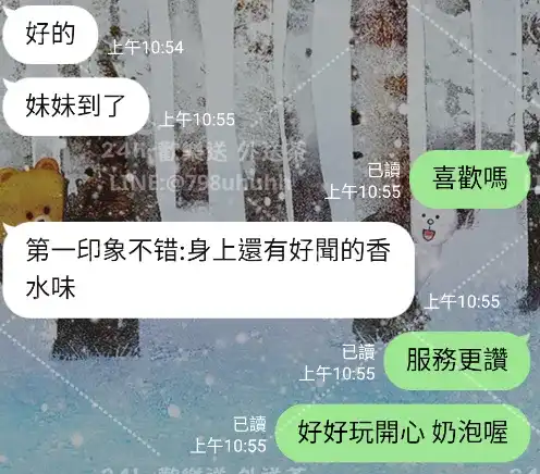 客評截圖