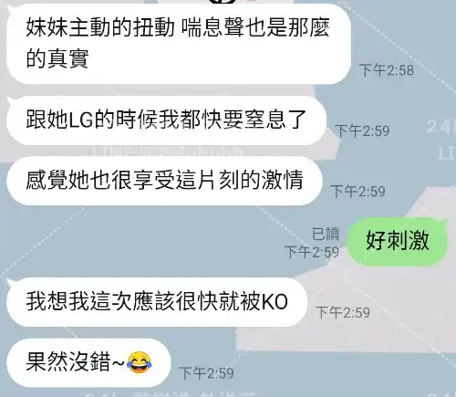 客評截圖