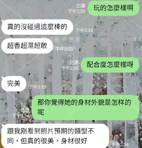 客評截圖