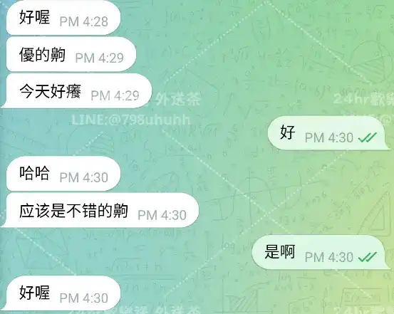 客評截圖
