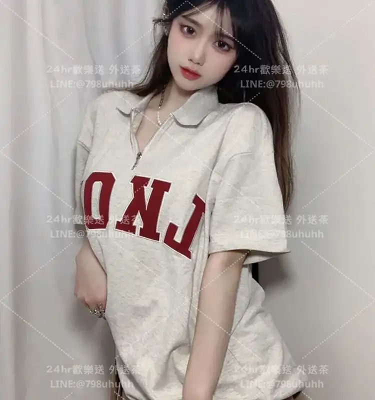 嘉義個工 清漫