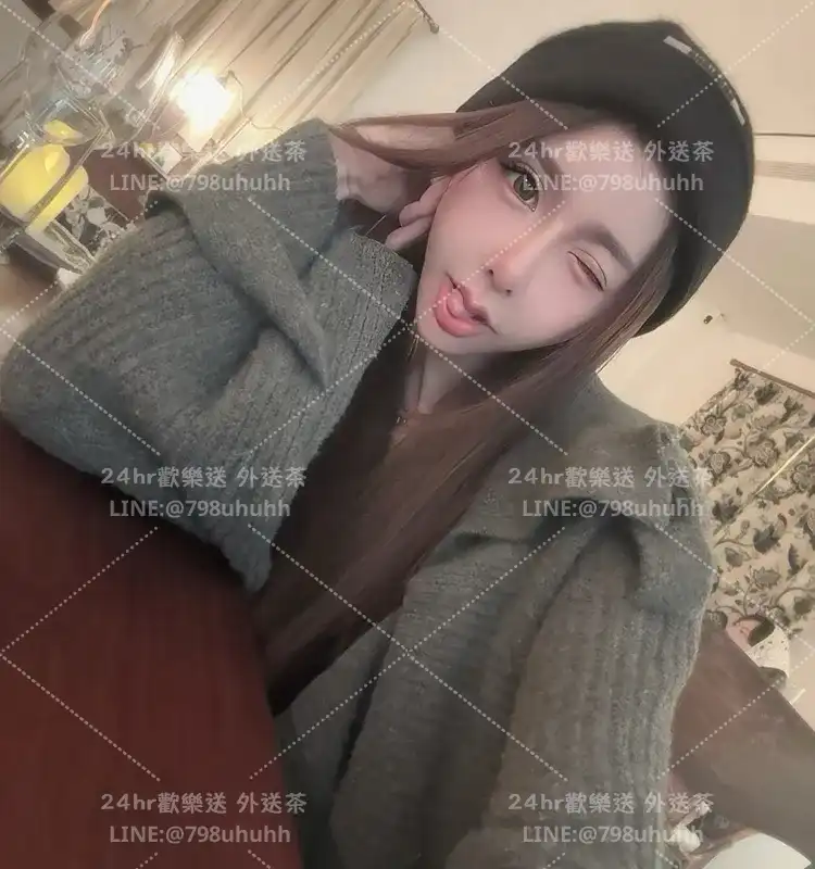 雲林個工 怡安